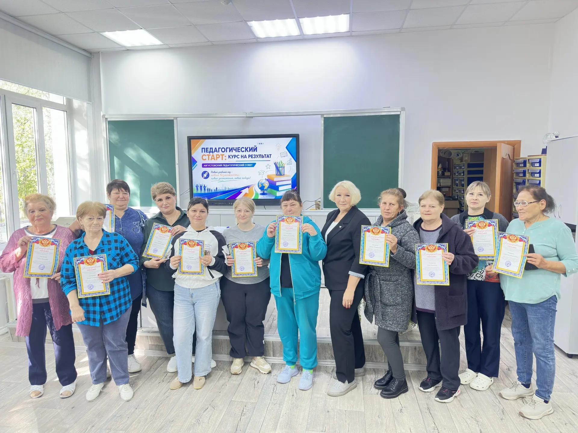 Уважаемые лицеисты, родители и коллеги!