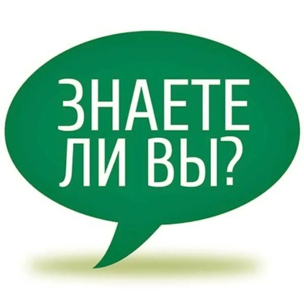 Почему учебный год начинается именно 1 сентября?