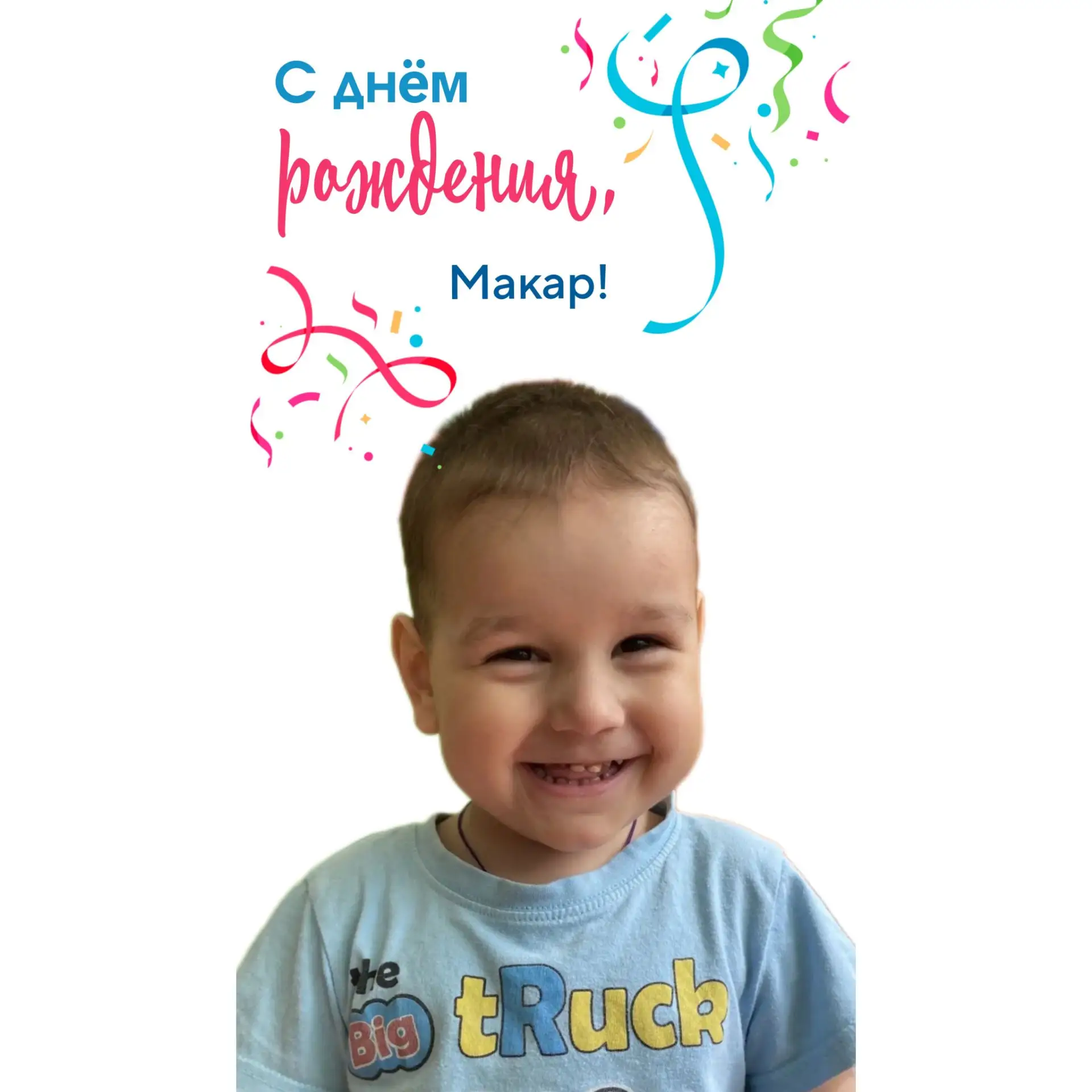 #рубрика_Поздравлялки_дс114Иркутск