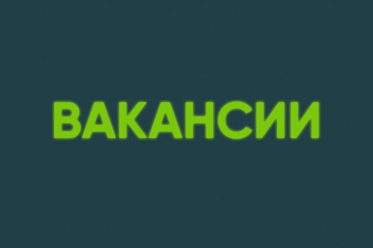 📣 Подборка вакансий в ИТ-вертикали ДОМ.PФ и Банка ДОМ.PФ 

Собрали актуальные позиции — выбирайте с