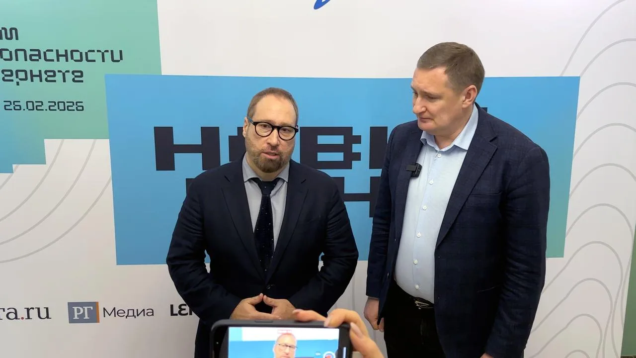Чуть подробнее расскажу о форуме «Новый Рунет: без мошенников и анонимов», который в этом году РОЦИТ