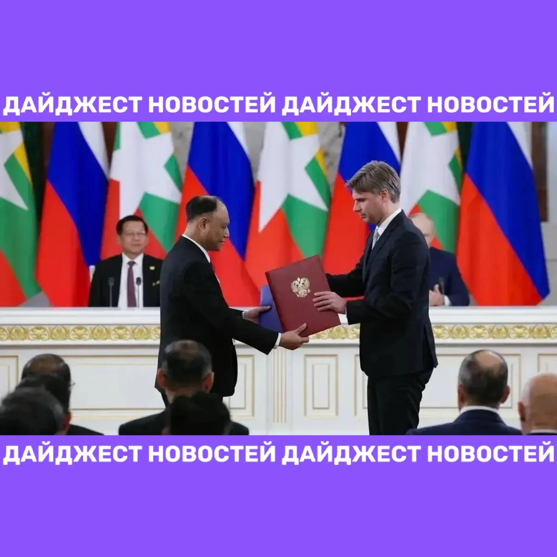 🟣 Космическое сотрудничество России и Маньямы, «Чанъэ-7» и роботы для Титана