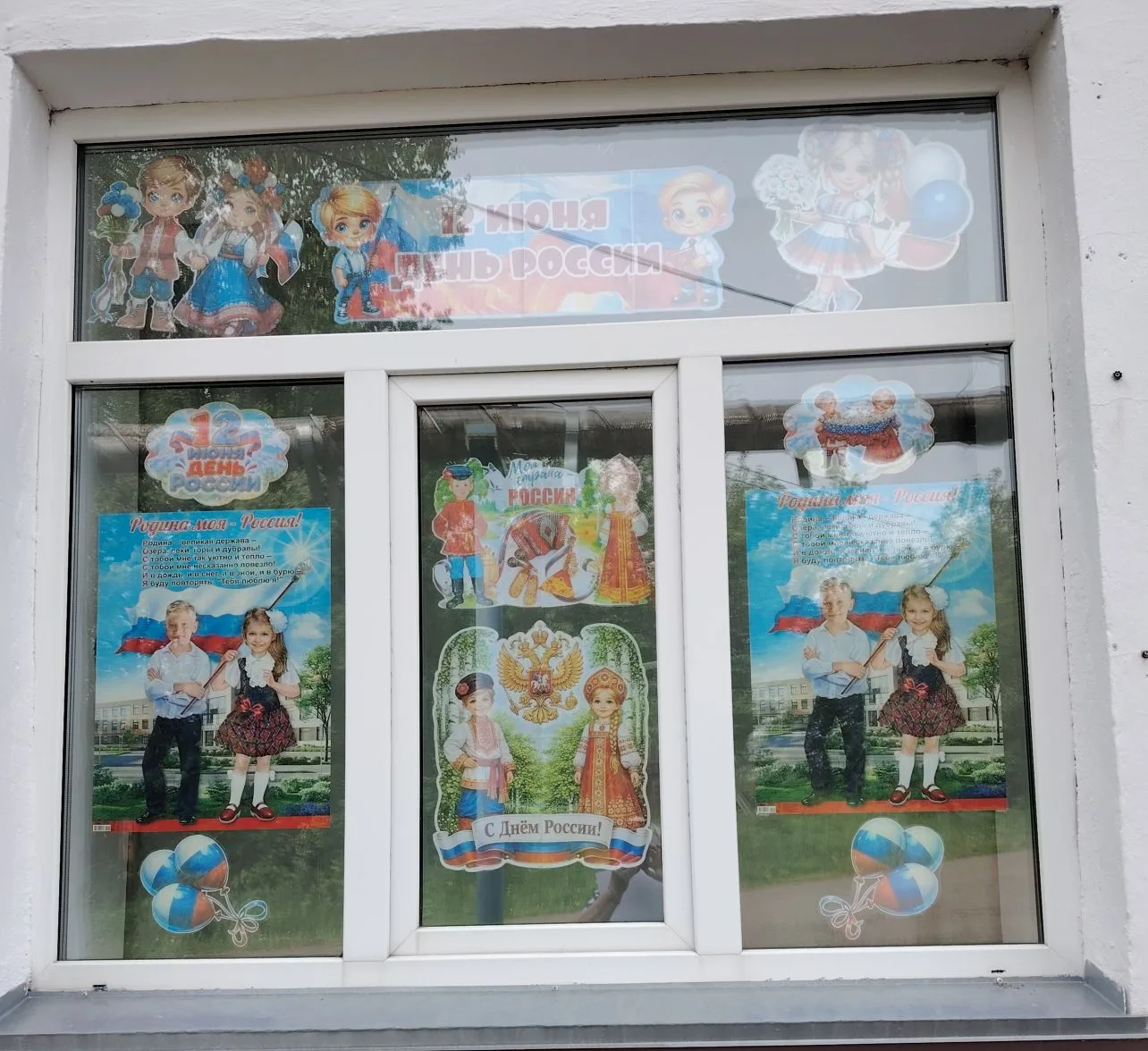 #ГодДошкольногоОбразования