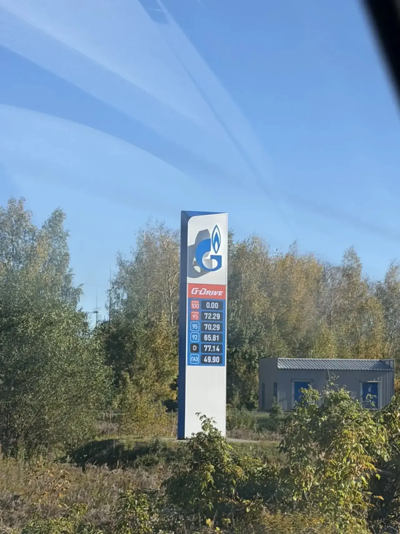 Газпромнефть Цветы