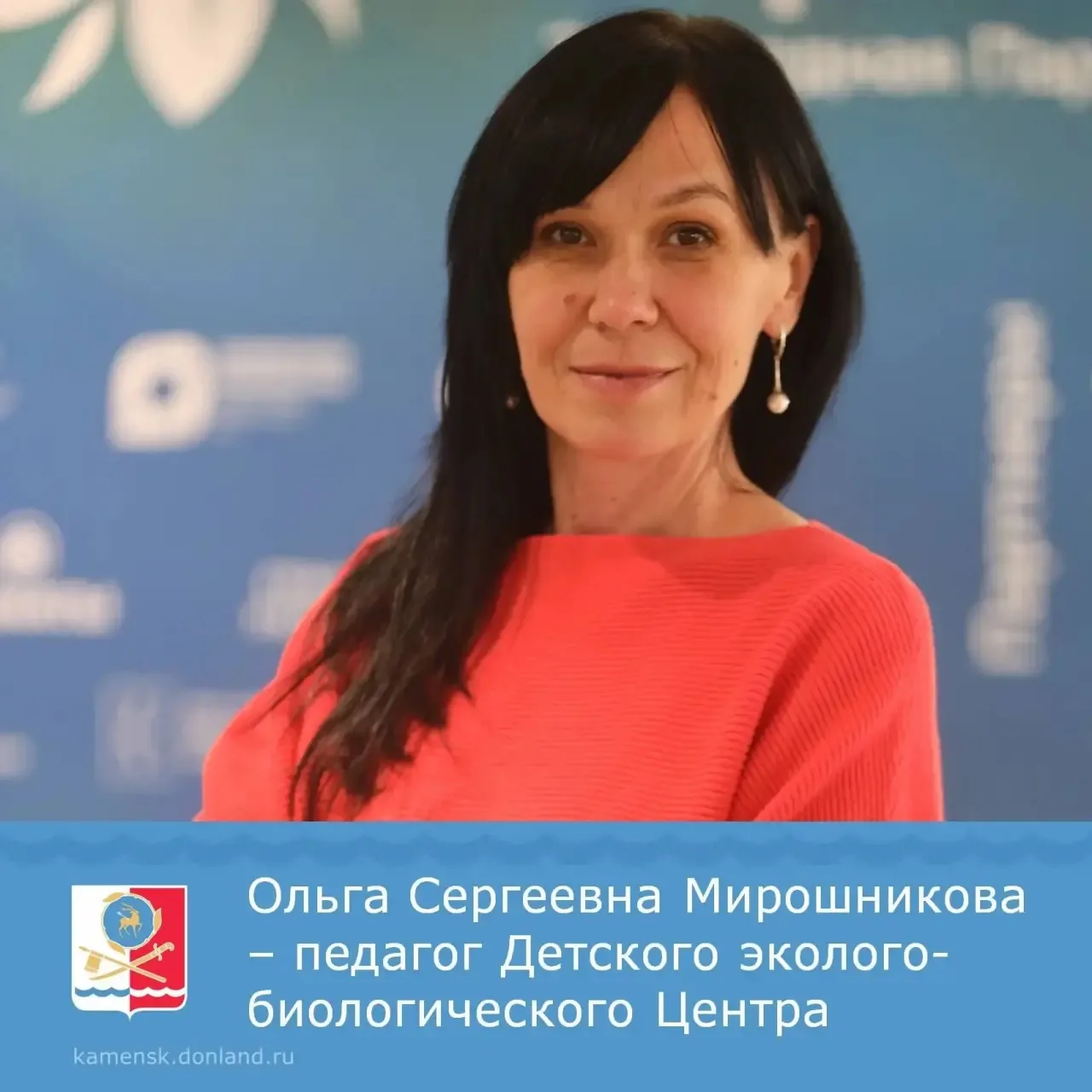 📌 Уважаемые каменчане!