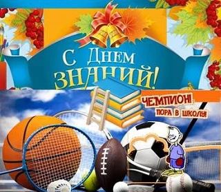 Дорогие воспитанники, тренеры и родители!