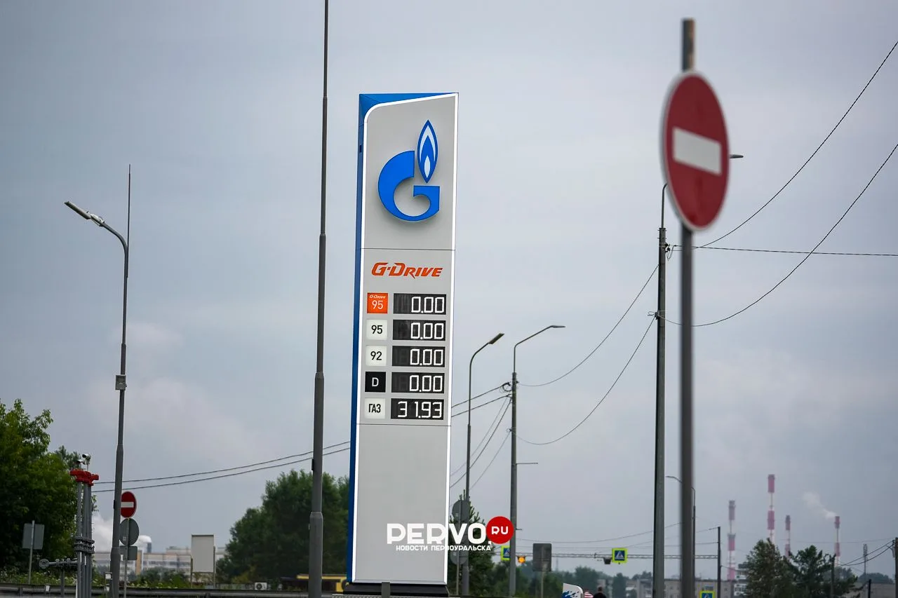 ⛽ Бензин отсутствует примерно на 35% АЗС города