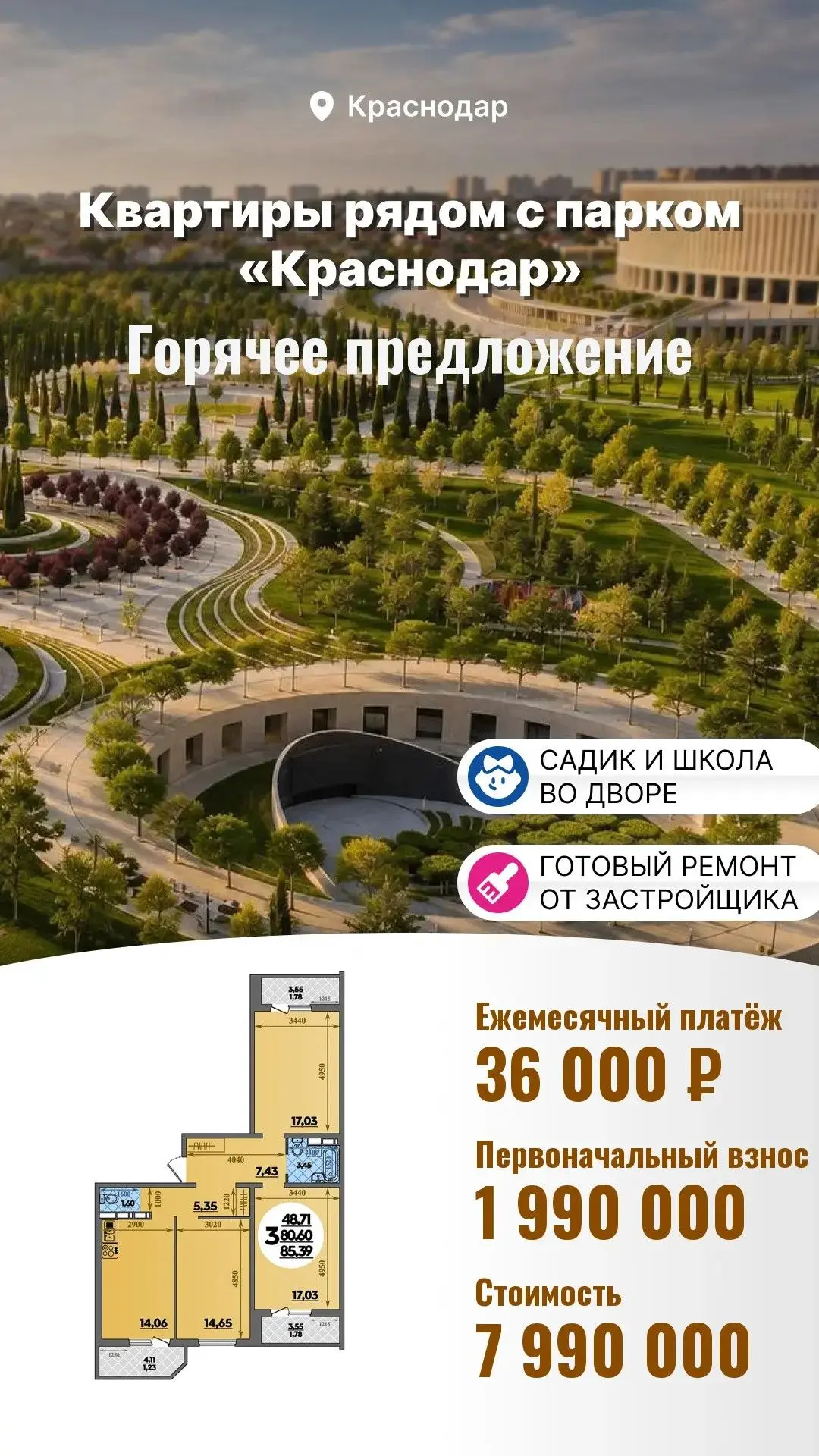 Район ул. Восточно-Кругликовской. В 10 минутах от парка Галицкого