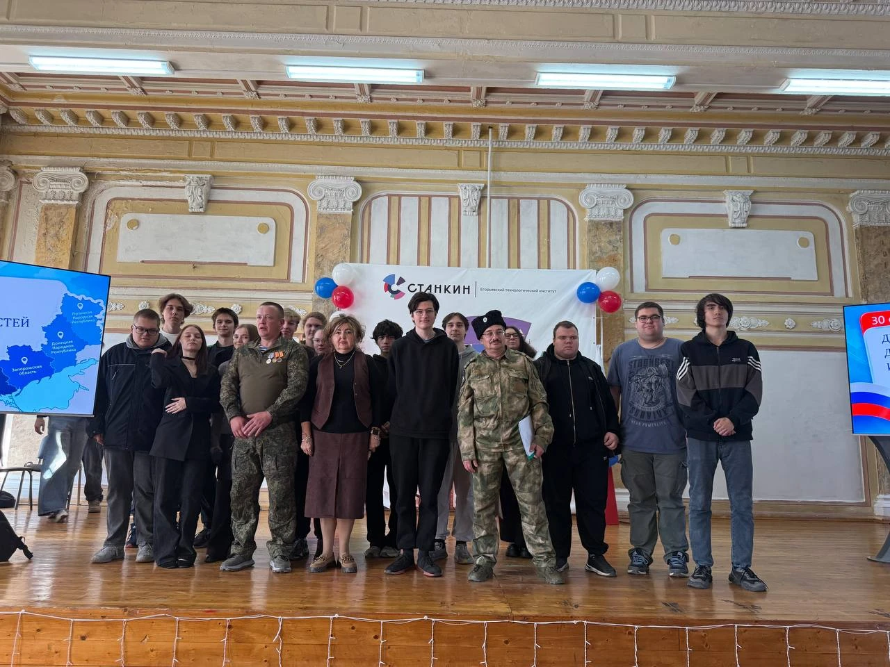 🇷🇺 Сила в единстве: в ЕТИ прошёл торжественный концерт к Дню воссоединения новых реги...