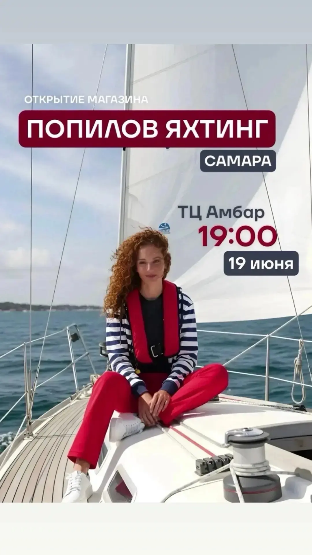 Мы бренд Попилов Яхтинг, строим яхты и шьем одежду в Севастополе.