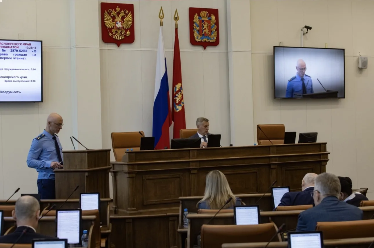 Первый заместитель прокурора края Артём Шибаков принял участие в четвертом заседании одиннадцатой се