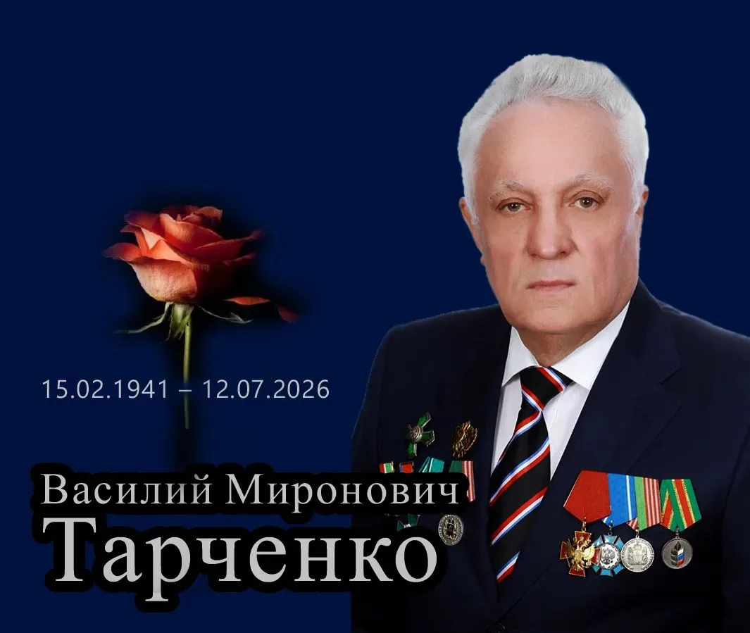 С глубоким прискорбием сообщаю о кончине Василия Мироновича Тарченко

(15.02.1941 – 12.07.2026)

Ушё