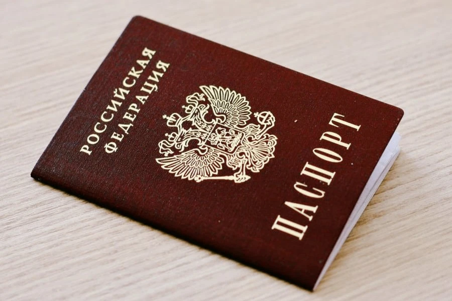❗️Подтвердите, что вы гражданин РФ