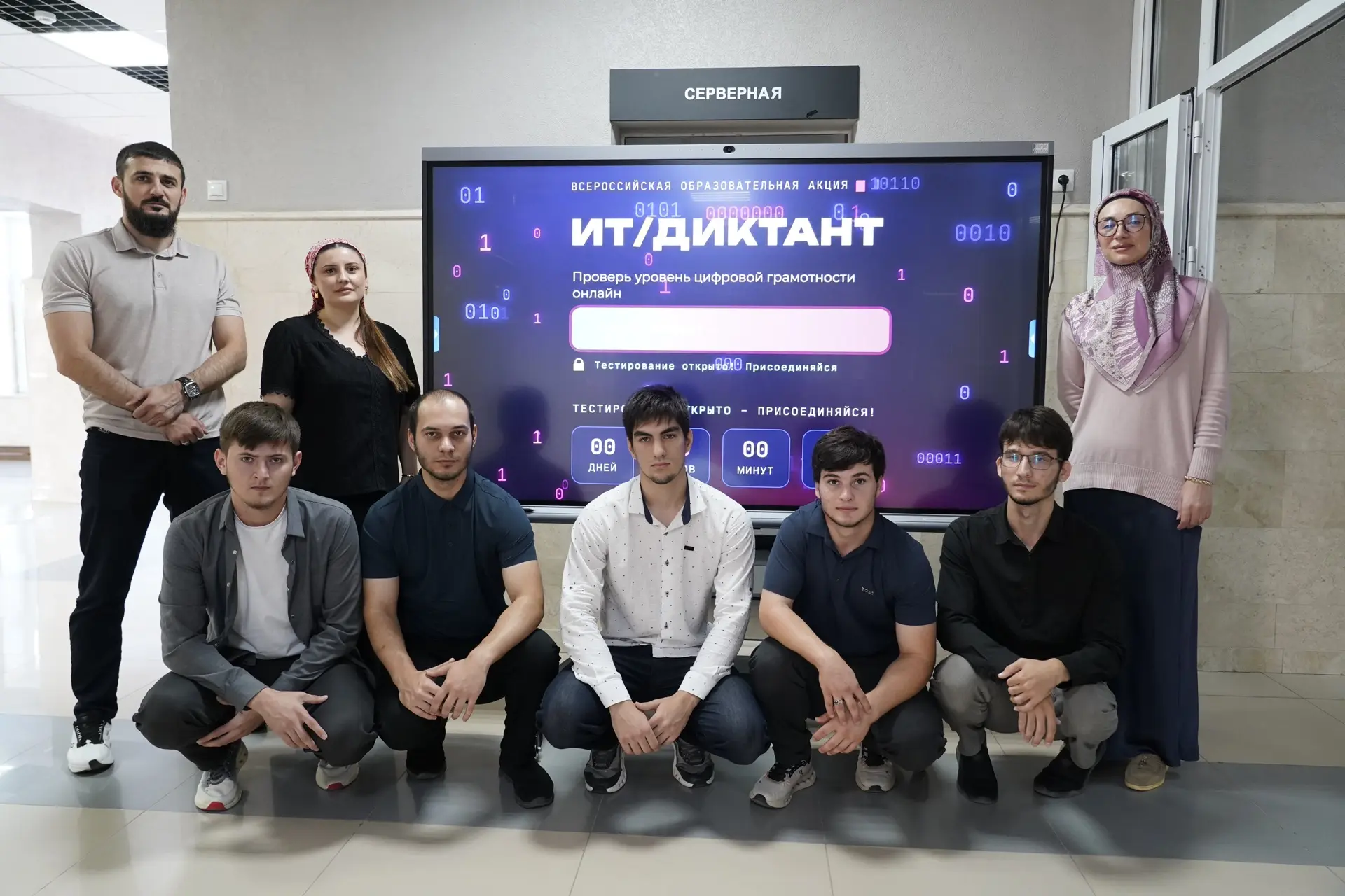 Более 500 студентов ЧГУ проверили свои знания в «ИТ-диктанте» 💻