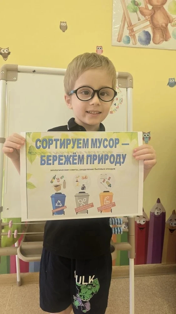 🌍 Инициатива продолжается: учим детей беречь природу с малых лет! 🌱

В рамках реализации экологиче