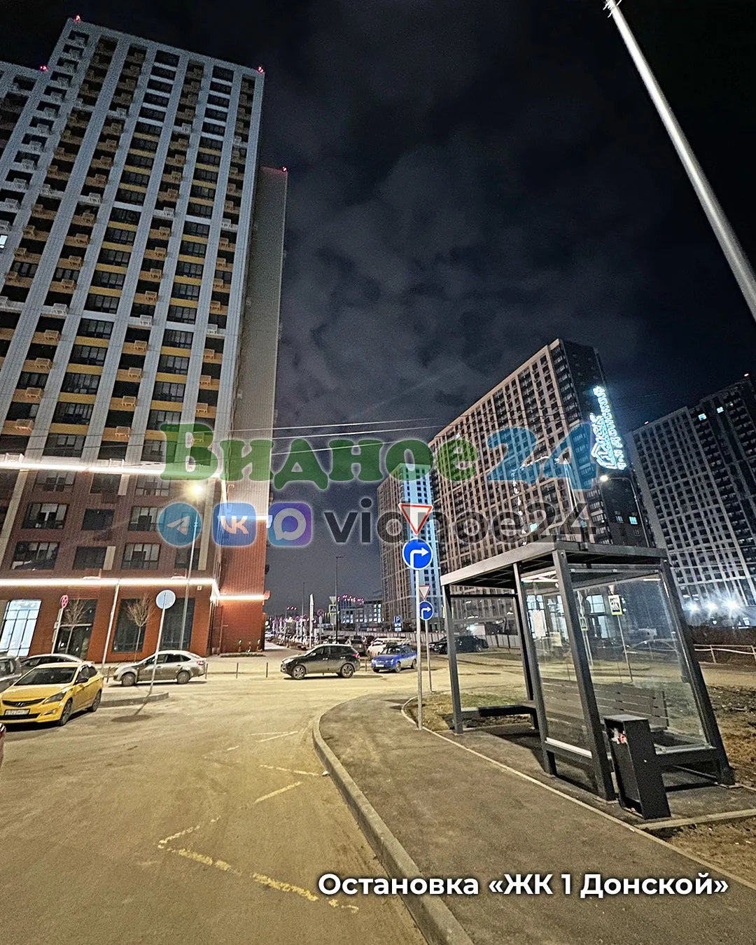 ⚡️ Завтра, 1 апреля, автобусный маршрут 31к начнет ходить по Калиновой улице от ЖК «1-й Донской» до 