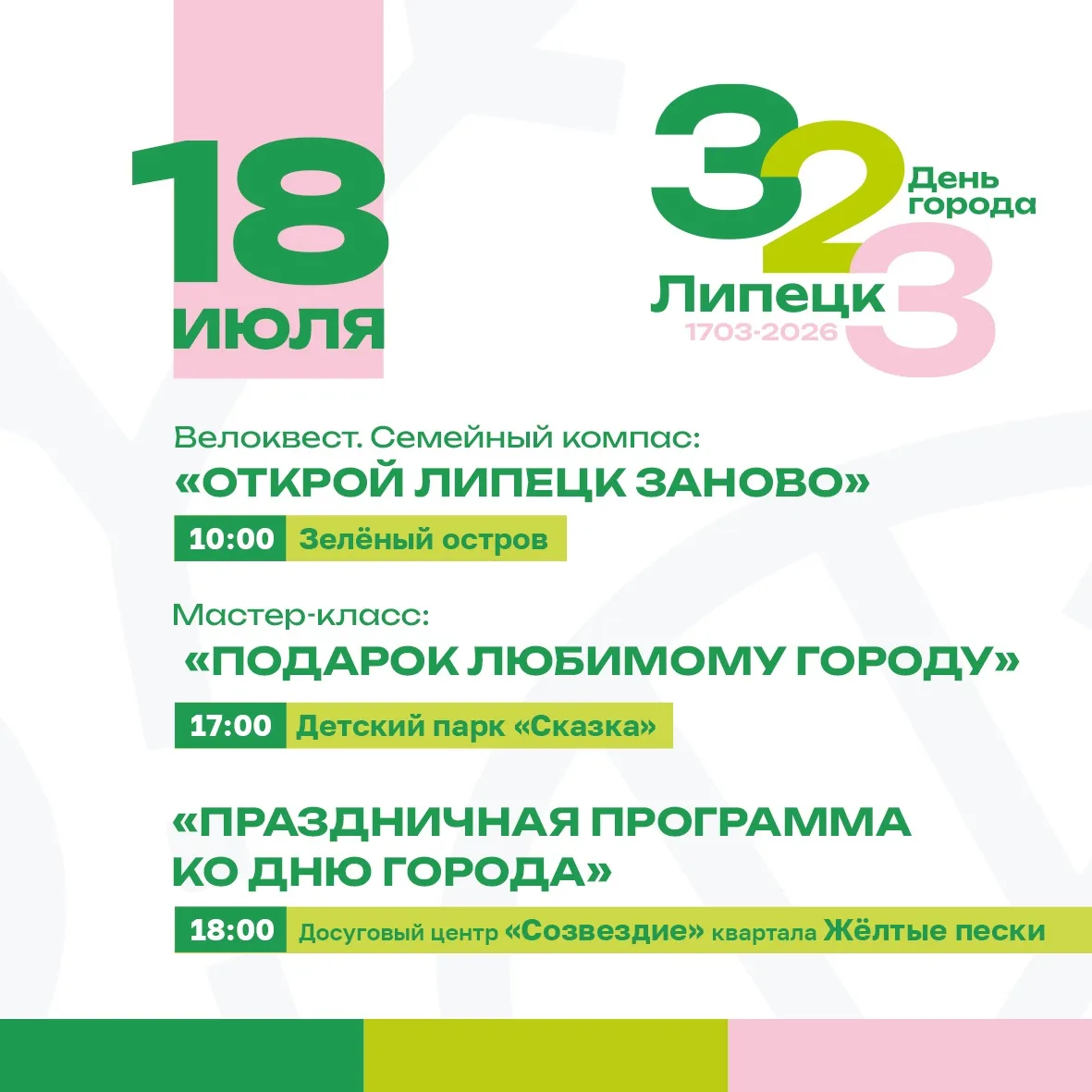 Изображение 4 к публикации «Михаил Щербаков»