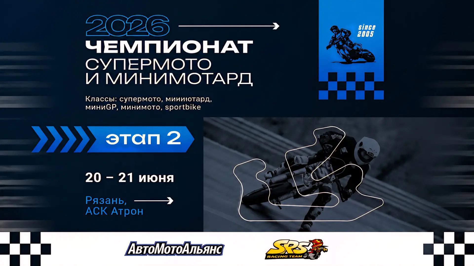 https://vk.com/wall-36892586_114975

Прямой эфир в ВК