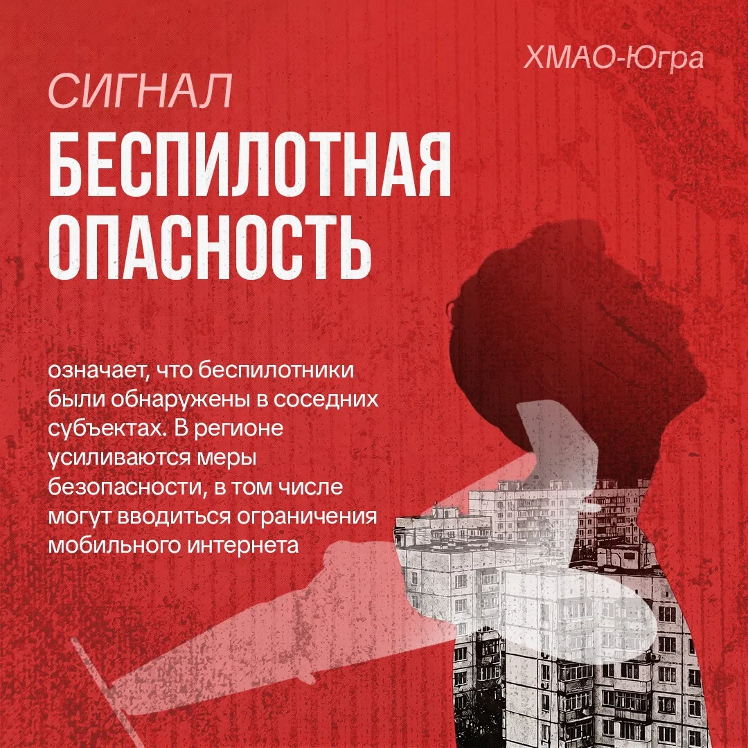 Безопасность – превыше всего 📌