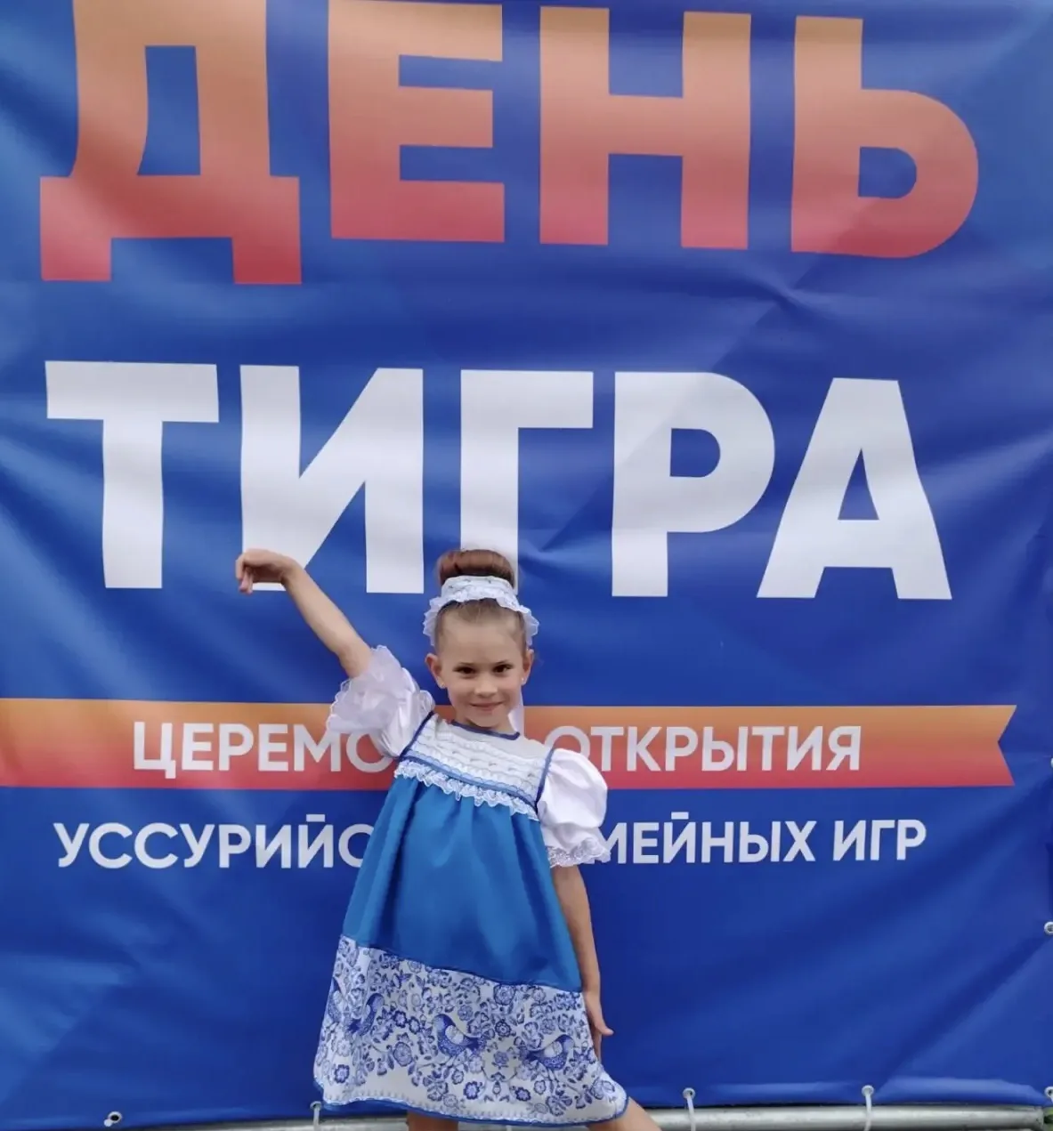 Тигриный день, который запомнится надолго

Наш детский сад с радостью присоединился к «Дню тигра» — 
