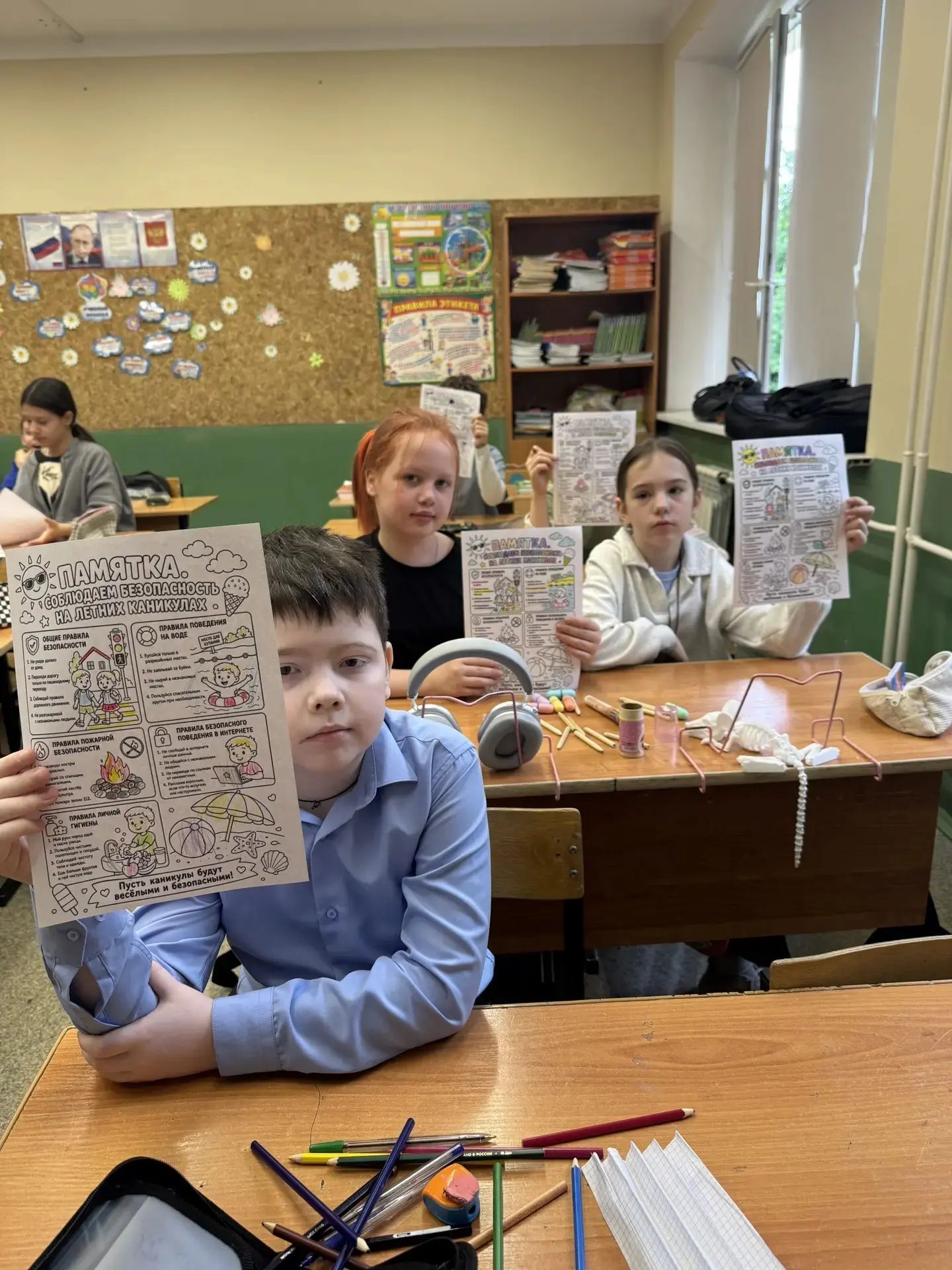 В 4 А классе прошел классный час на тему:  "Инструктаж по правилам поведения во время летних каникул