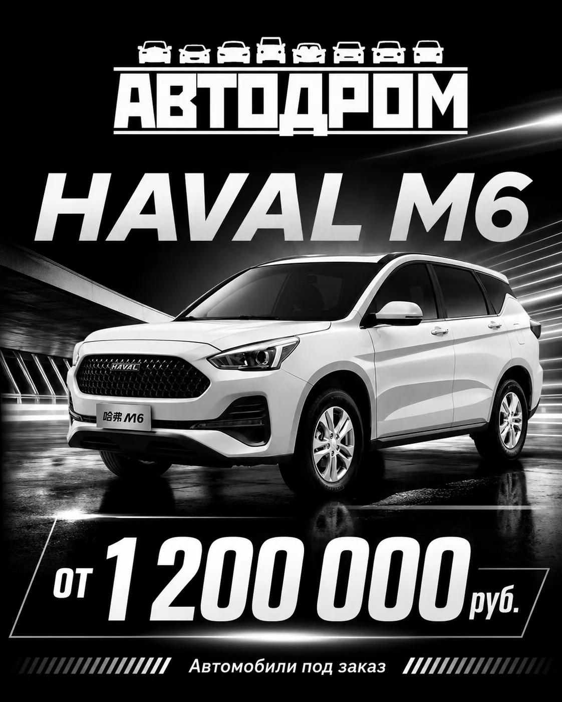 Изображение 2 к публикации «Регион-70 Томск»