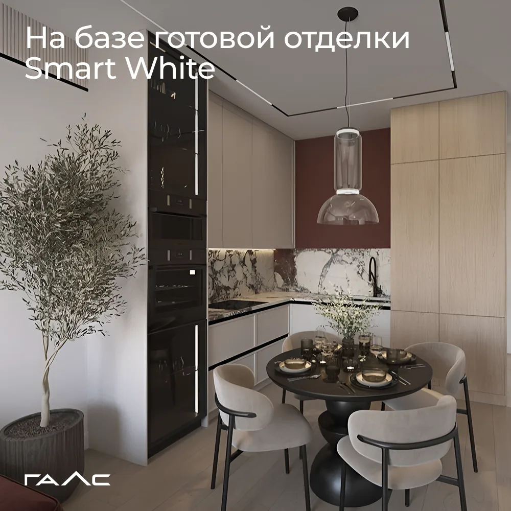 Готовая отделка от застройщика — как сделать ее индивидуальной?