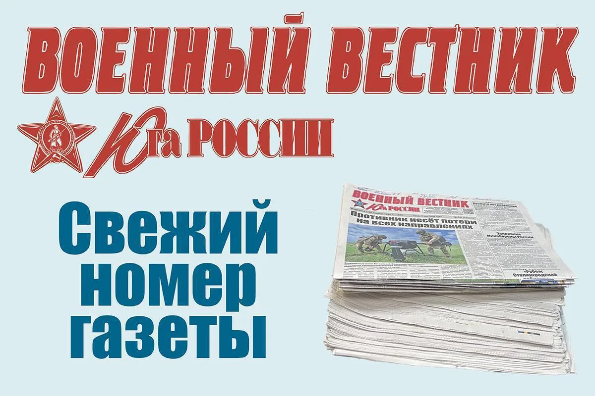 № 94 от 26 августа 2026 г.