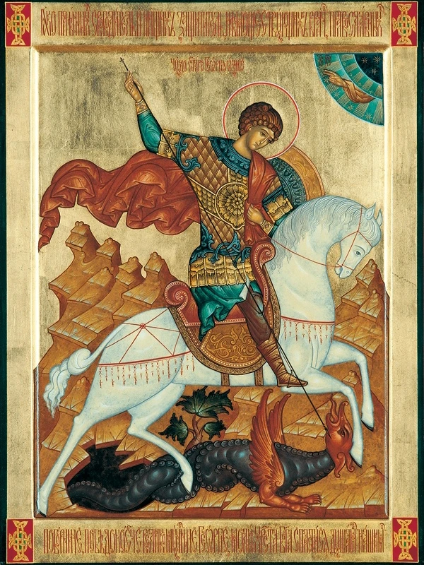 Я́ко пле́нных свободи́тель/ и ни́щих защи́титель,/ немощству́ющих вpач,/ правосла́вных побо́рниче,/ 