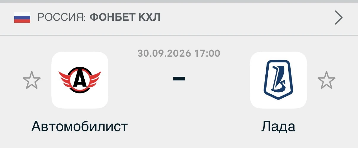 🚗🚙НА ПЕРВУЮ ИГРУ КХЛ ЗАХОДИМ НАЧАЛО В 17:00?🔥
