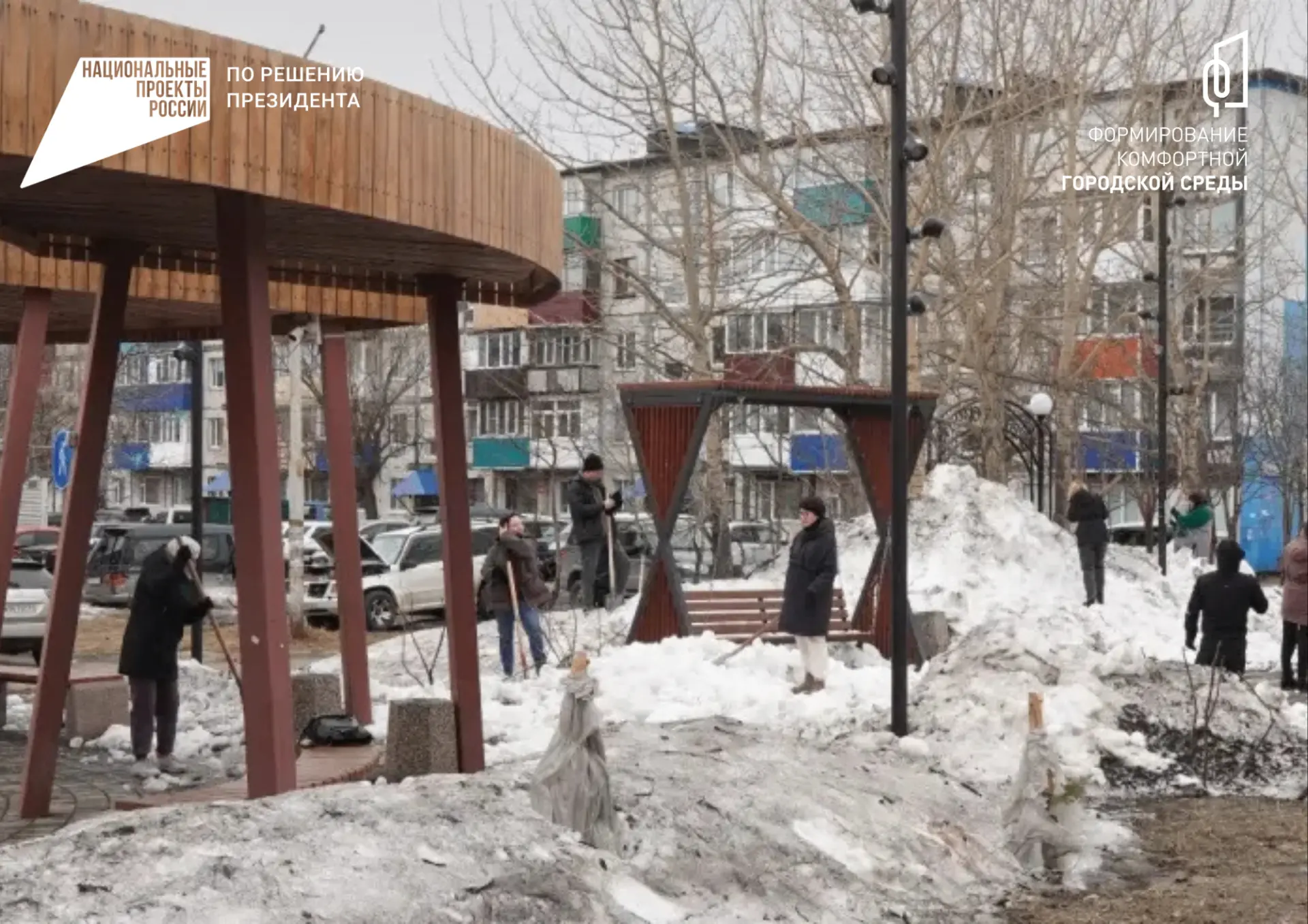 Петропавловск‑Камчатский присоединился к Всероссийскому субботнику   Уборка прошла в сквере на пр. П