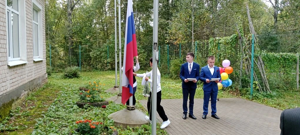 🔔С Днем знаний! 🔔