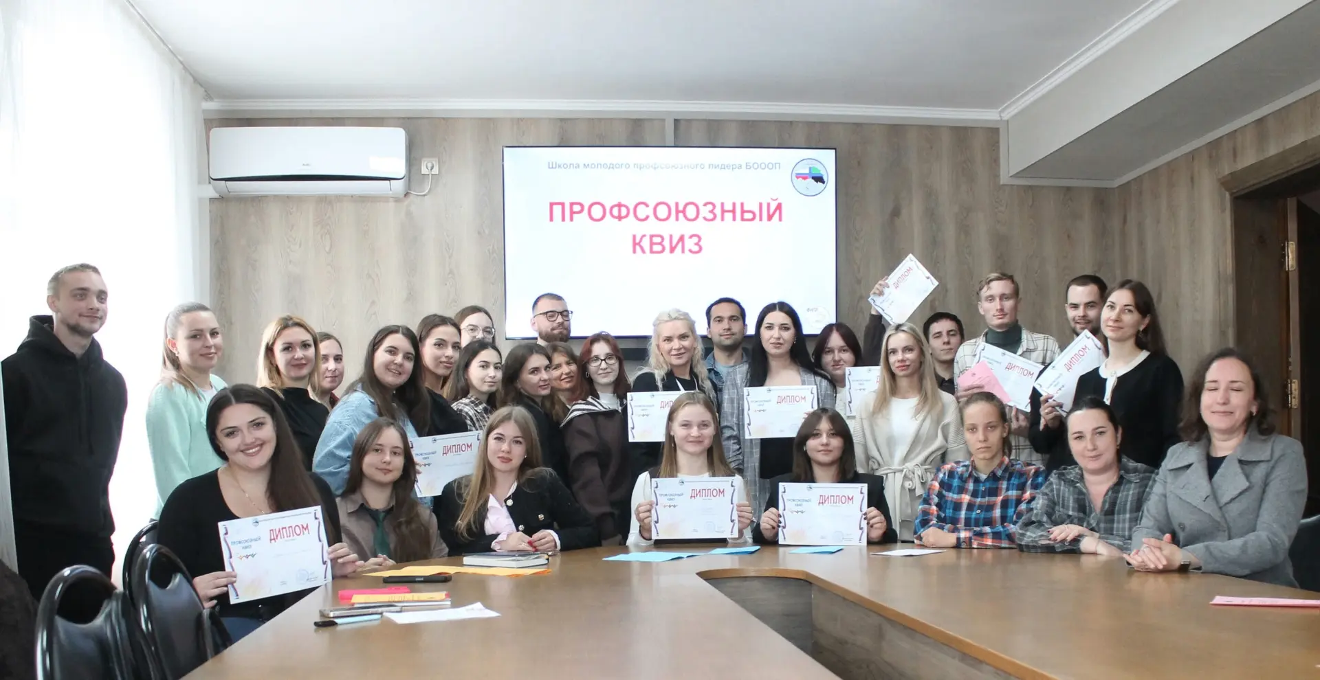 25 сентября в Доме профсоюзов дан старт образовательной программе — Школа молодого проф...