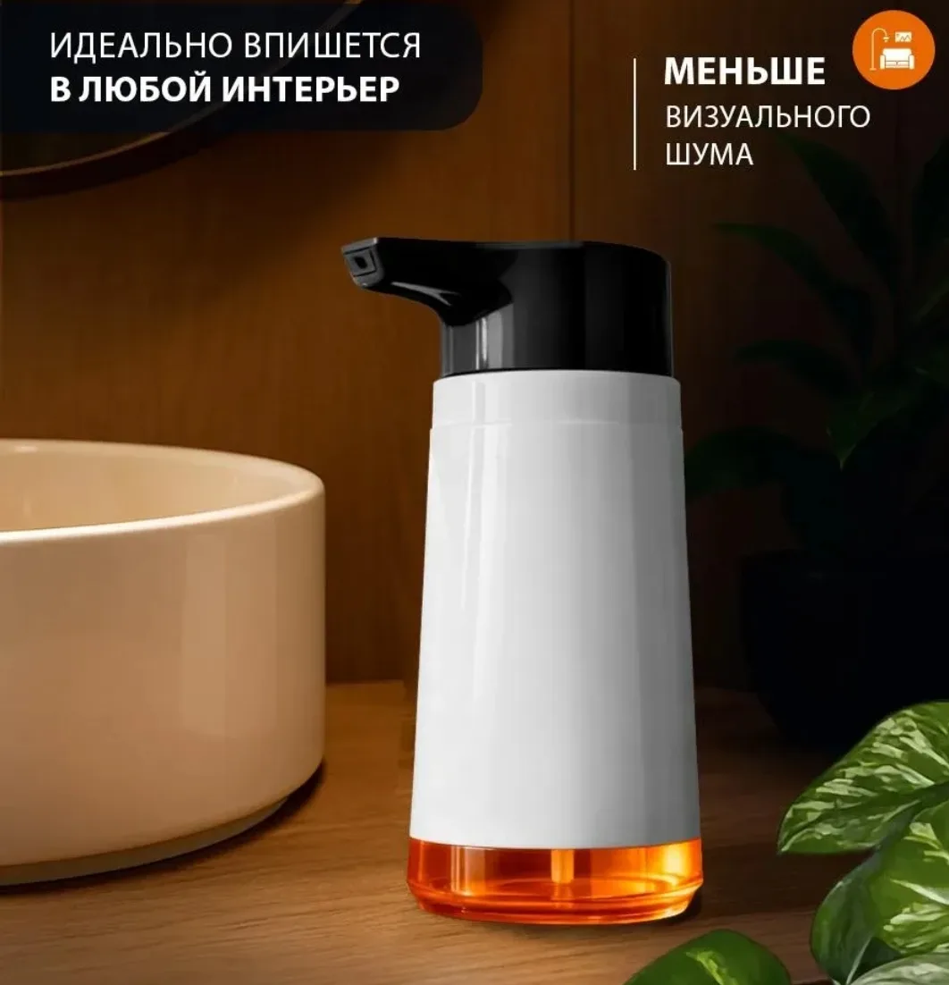 Дозатор для мыла