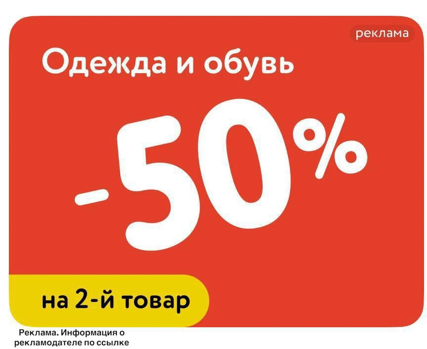 👦 Детский мир 👦