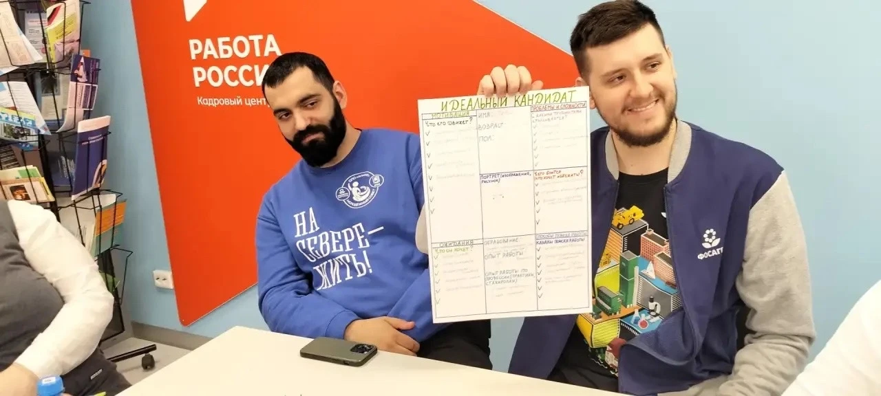 На этой неделе прошло мероприятие “ПРОмолодёжь: Как нам вас понять?”.  Это событие стало площадкой д
