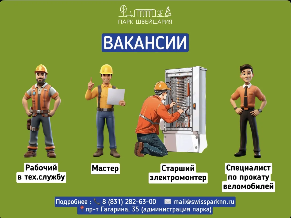 «Как всем известно, труд облагораживает человека. И поэтому люди с удовольствием ходят ...