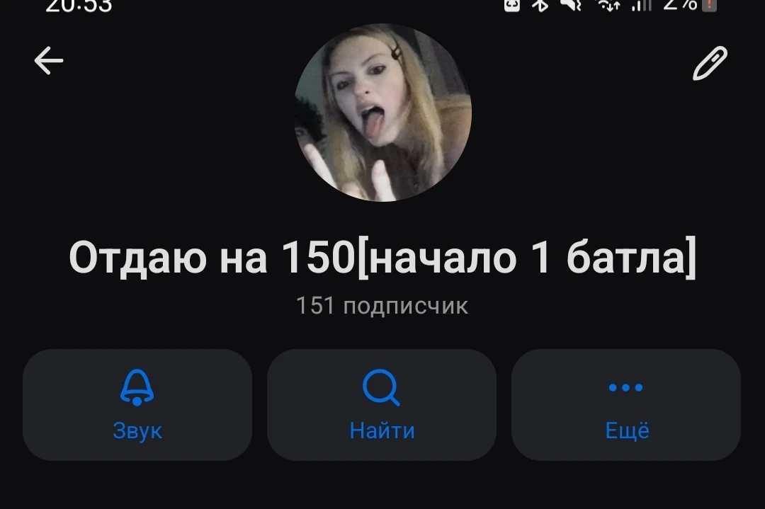 Итак,вы дождались!