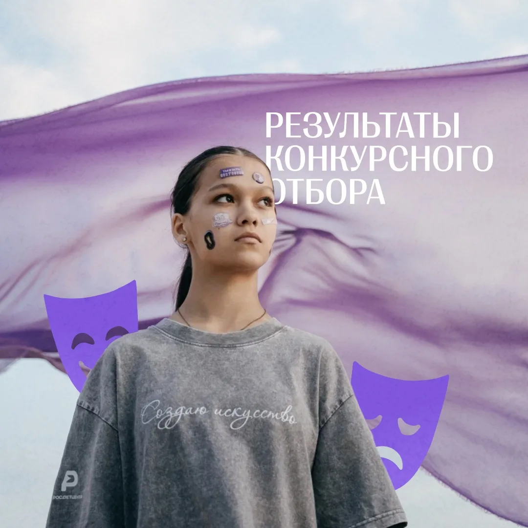 УРААА! ПОЗДРАВЛЯЕМ!!! 🎉🎉🎉 ✨Учащиеся ДО "Музыкальный театр "Классики" (рук. Захарова Л.В.): Савоськин