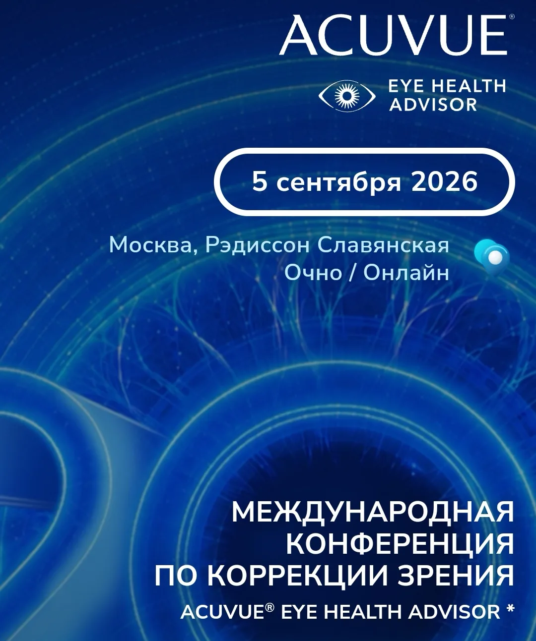 Уважаемые коллеги,