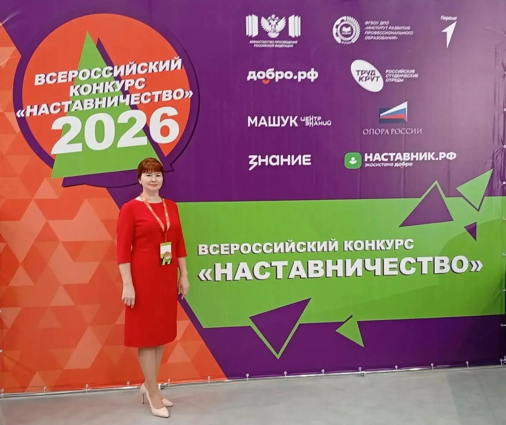 Педагог из Когалыма — лучший наставник России

Динара Ситдикова победила во Всероссийском конкурсе «