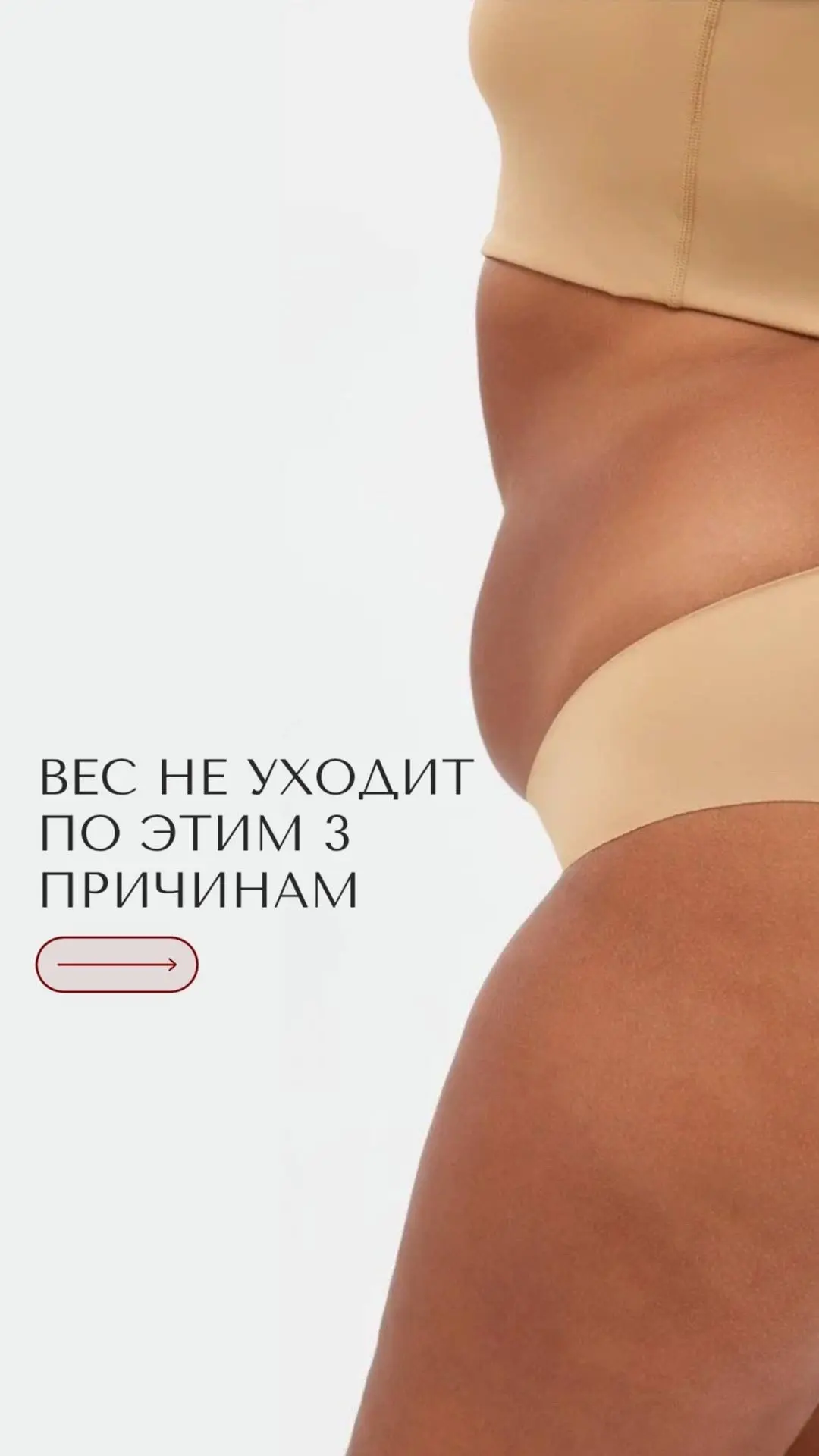 Выгодные абонементы на аппаратный массаж