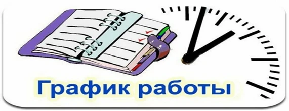 Уважаемые партнеры!