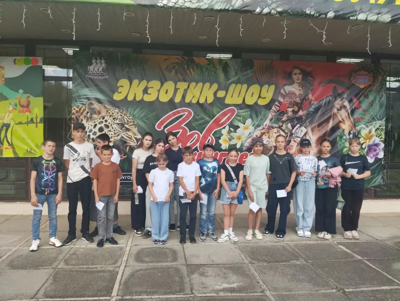 🎪 Удивительное путешествие в мир цирка! 🦁✨

Ребята из МКОУ «СОШ № 5» побывали на потрясающем предс