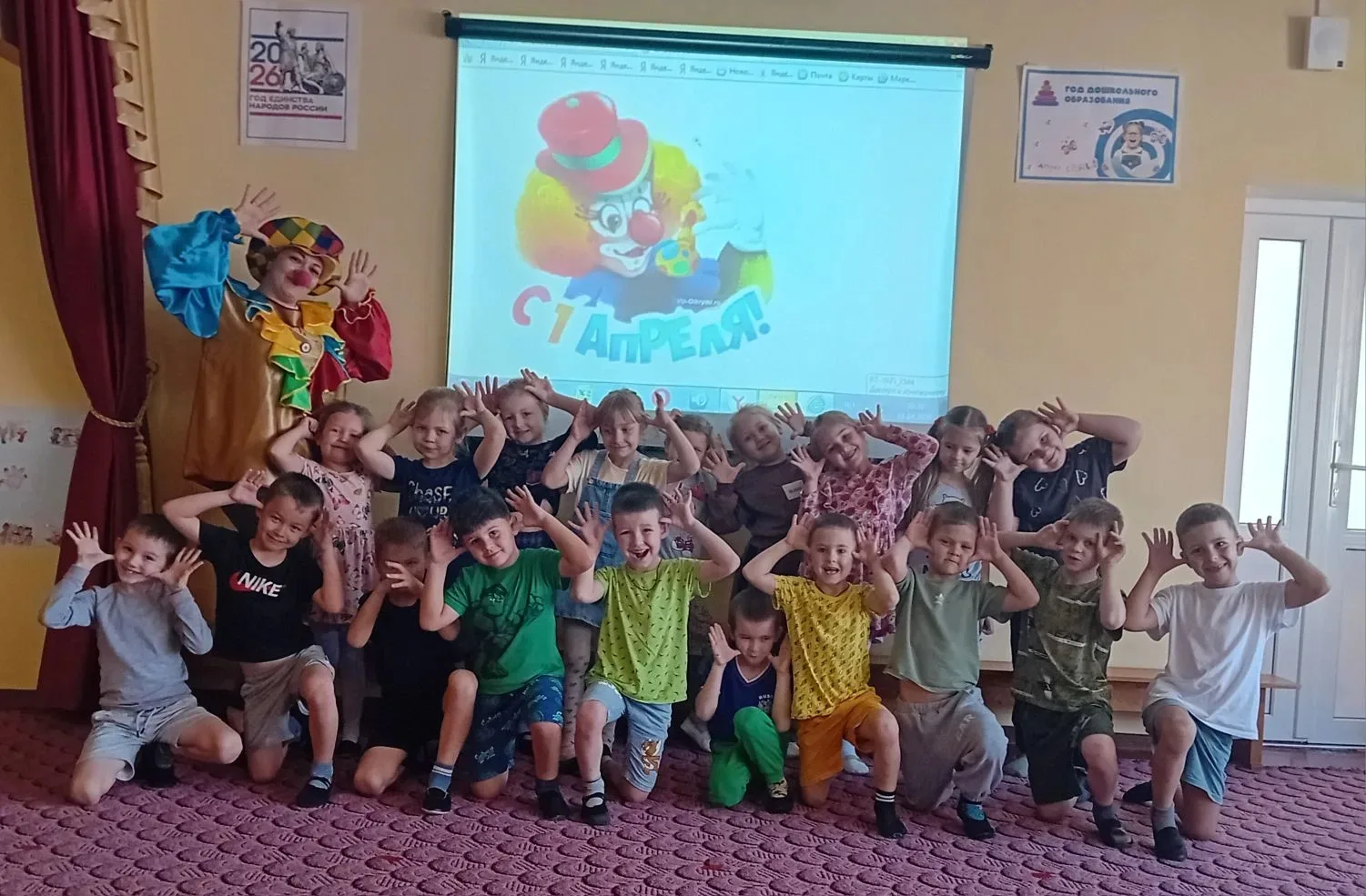 День смеха в детском саду: как это было!

 💫Сегодня 1 апреля , в нашем детском саду царила атмосфер