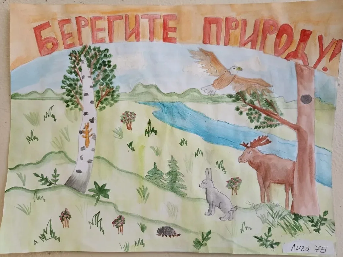🌍ДЕНЬ ЗЕМЛИ☀ 🌱Всемирный день Земли отмечается 22 апреля!   🌞Это международный праздник, утвержденный