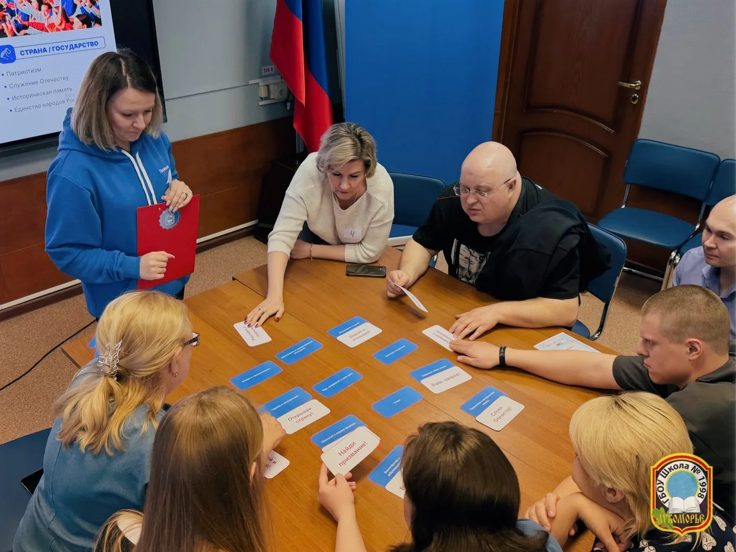 📚 Педагогический совет  В школе состоялся педагогический совет, на котором были подведены итоги рабо