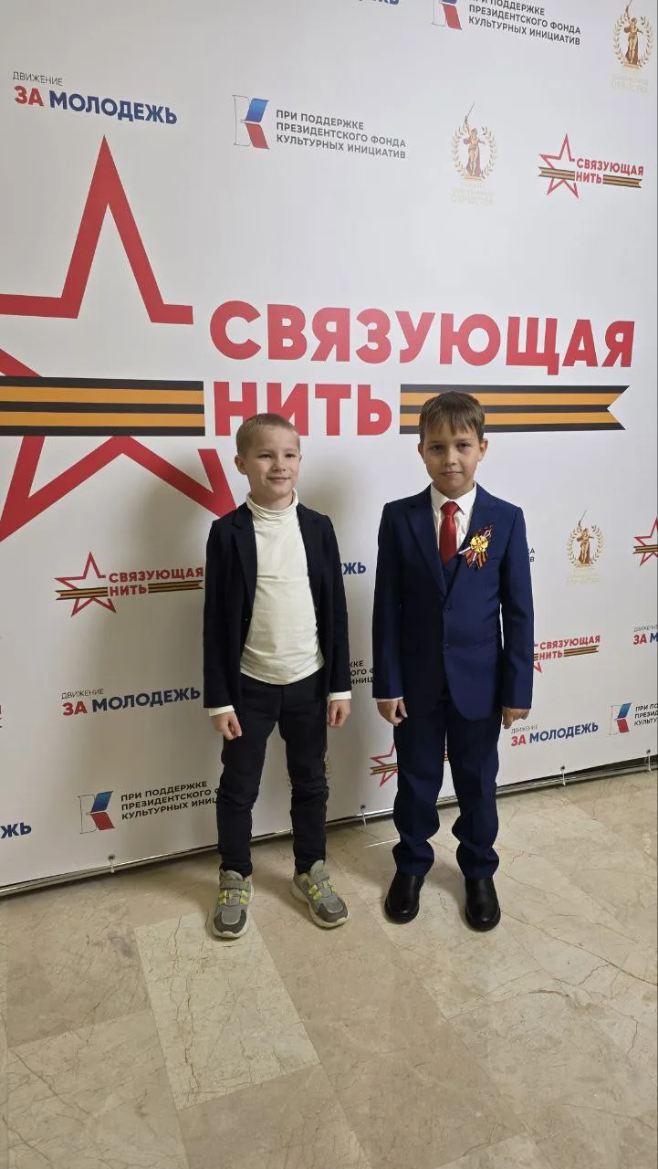 Сохранить память. Помнить и гордиться. 🔥 Ребята и педагоги МАОУ "СОШ N 101" г. Перми награждены благ