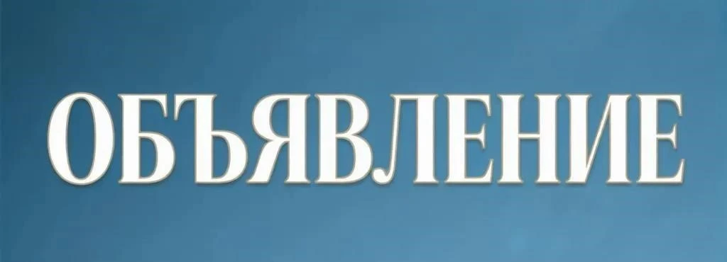 О выдаче форменного обмундирования