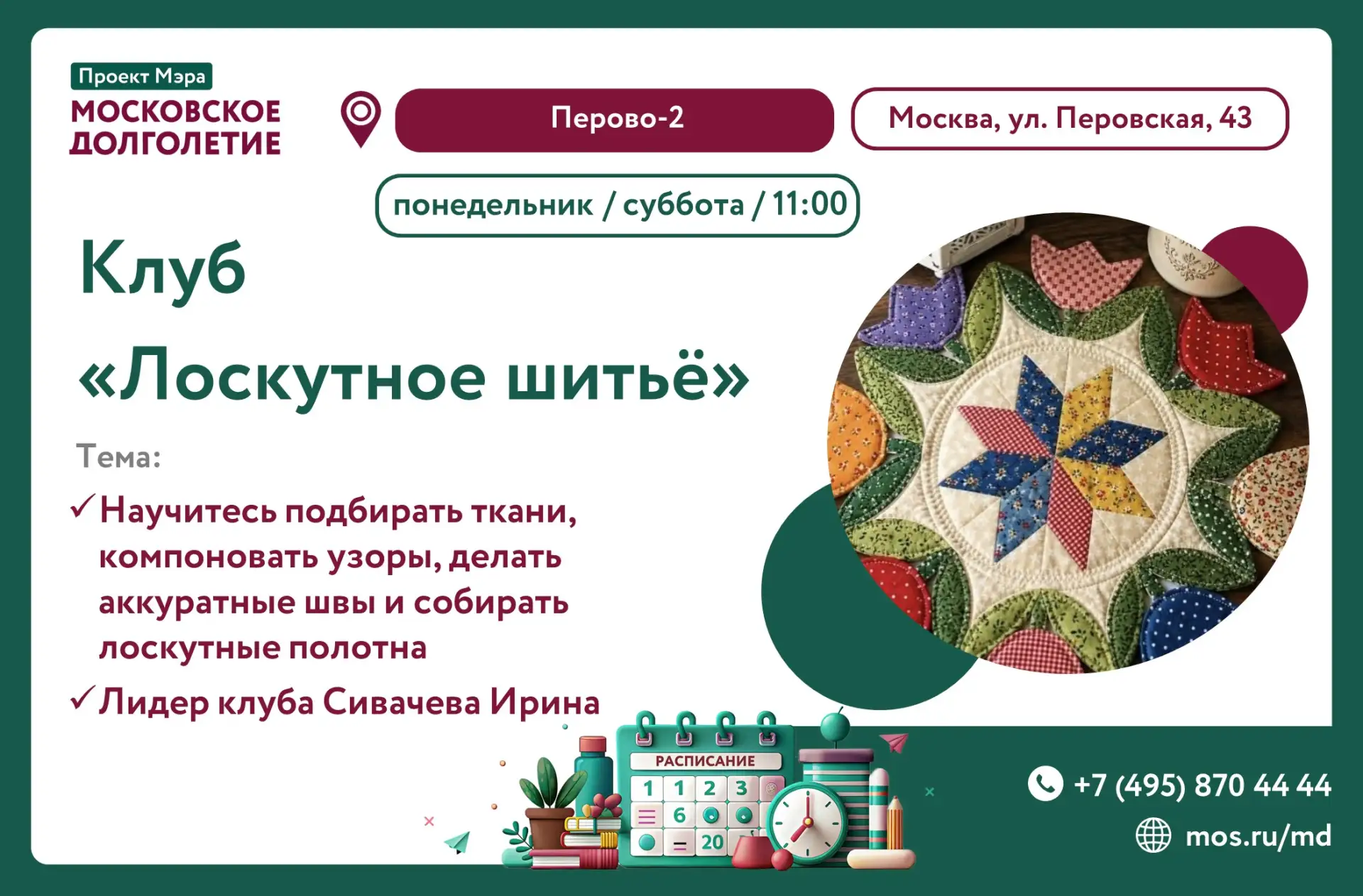 Дорогие друзья!☀️